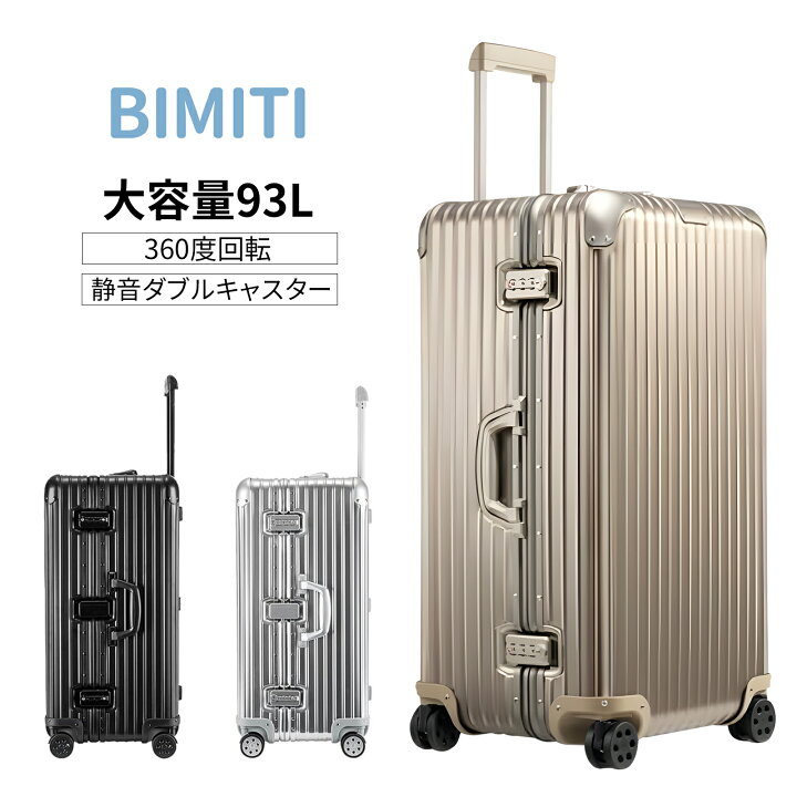 楽天市場】☆1000円クーポン配布中・お買い物マラソン☆bimiti スーツ 