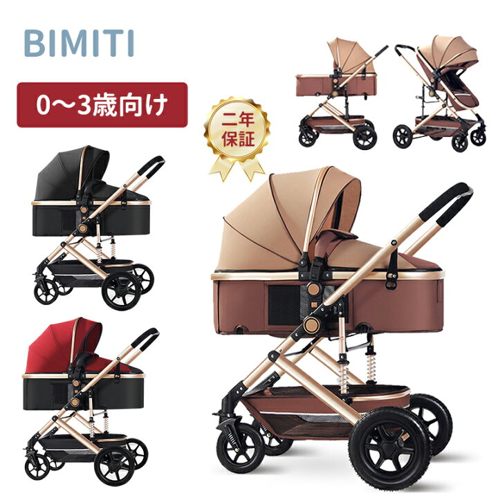 楽天市場】【マラソン1000円クーポン配布中+5の日P5】BIMITI 