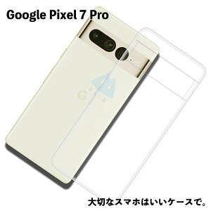 Pixel 7 Pro �Ή� TPU�P�[�X �s�N�Z��7�v�� �J�o�[ �N���A �Ռ��z�� �N���A�P�[�X ���� �J�o�[�P�[�X �V���R���P�[�X �X�}�z�P�[�X �\�t�g�P�[�X