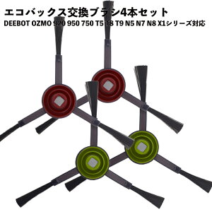 y4Zbgz EcovacsΉ pTChuV ݊i DEEBOT OZMO 920 950 750 T5 T8 T9 N5 N7 N8 X1V[YΉ
