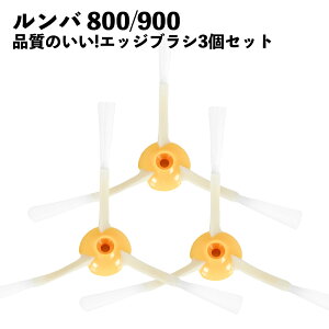 �y3�Z�b�g�z 800 900 �V���[�Y �����o�Ή� �u���V ���� �ւ� �G�b�W�N���[�j���O�u���V �݊��i