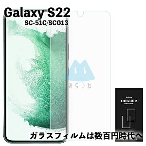 GALAXY S22 Ή KXtB SC-51C SCG13 یV[g  tی Ɏq Uh~ dx9H EhGbW 0.3mm