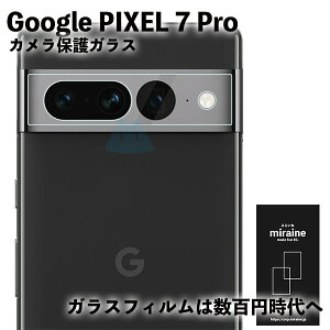 yJیzPixel 7 Pro Ή J w tB یV[g O[OsNZ  ی Uh~ dx9H