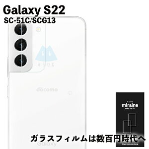 yJیzGalaxy S22 Ή J w tB یV[g MNV[  ی Uh~ dx9H