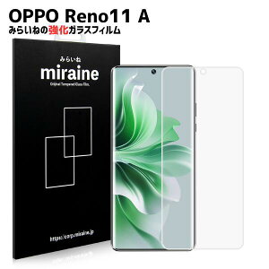 OPPO Reno 11A 対応 ガラスフィルム オッポリノ 強化 液晶保護 飛散防止 硬度9H ラウンドエッジ 0.3mm