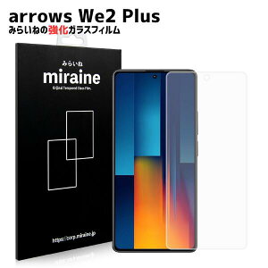 arrows We2 Plus Ή KXtB AEY F-51E  tی Ɏq Uh~ dx9H EhGbW 0.3mm