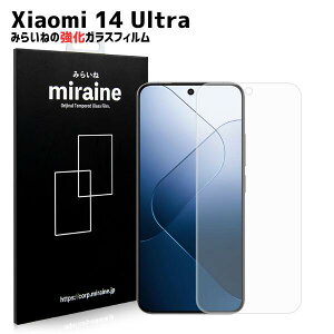 Xiaomi 14 Ultra �Ή� �K���X�t�B���� ���� �ی�V�[�g �t���ی� ��U�h�~ �d�x9H ���E���h�G�b�W 0.3mm