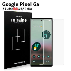 Pixel6a Ή KXtB یV[g  tی Uh~ dx9H EhGbW 0.3mm