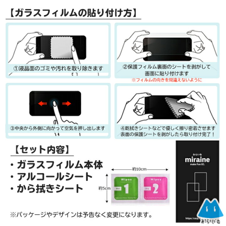 楽天市場】Nintendo Switch 有機EL モデル 専用 ガラス フィルム さらさら タッチ感 ニンテンドー スイッチ 守る 耐衝撃 割れ ブルーライトカット : みらいねスポット 楽天市場】Nintendo Switch 有機EL モデル 専用 ガラス フィルム さらさら タッチ感 ニンテンドー スイッチ 守る 耐衝撃 割れ ブルーライトカット : みらいねスポット