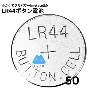y50z LR44 {^dr `Edr {^dr R ̉v rv ݊ 3V