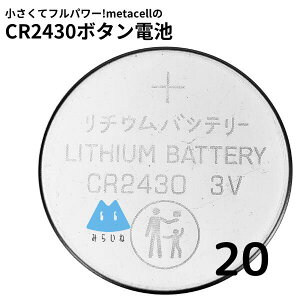y20z CR2430 {^dr `Edr {^dr R ̉v rv ݊ 3V
