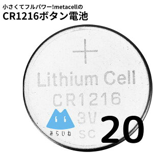 y20z CR1216 {^dr `Edr {^dr R ̉v rv ݊