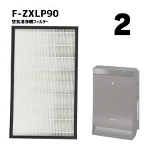 楽天市場】F－VXM90（空気清浄機｜季節・空調家電）：家電の通販