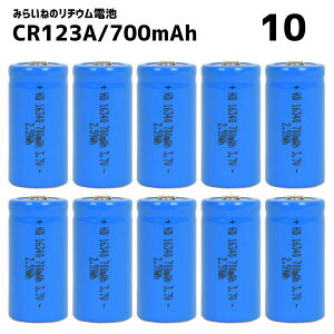 y10zCR123A dr `Edr J d wbhv ݊i 700mAh [J[Ή