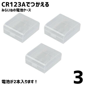 y3zdrP[X CR123A 16340 CR123 CR2 obe[ P[X J