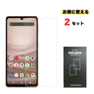 �y2���zAQUOS sense7 �Ή� �K���X�t�B���� SH-53C SHG10 ���� �t���ی� ���Ɏq�� ��U�h�~ �d�x9H