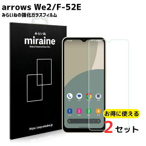 �y2���zArrows We 2 �Ή� �K���X�t�B���� �A���E�Y F-52E M07 �ی�V�[�g ���� �t���ی� ���Ɏq�� ��U�h�~ �d�x9H ���E���h�G�b�W 0.3mm