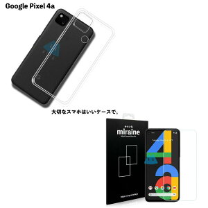 ytBTPUzPixel 4a 4G Ή TPUP[X KX tB Zbg tی Uh~ dx9H Ռz