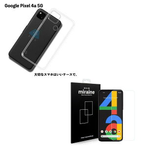 ytBTPUzPixel 4a 5GΉ TPU P[X KX tB Zbg tی Uh~ dx9H