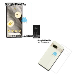 ytBTPUzPixel 7a Ή TPU P[X KX tBZbg sNZ7a Ռz \tgP[X یtB0.3mm