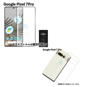 ytBTPUzPIXEL7 Pro ΉTPU P[X KX tBZbg sNZ7v Ռz \tgP[X یtB0.3mm