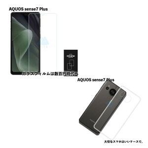 ytBTPUzAQUOS sense7 Plus Ή TPU P[X KX tBZbg Ռz \tgP[X یtB