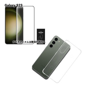 ytBTPUzGalaxy S23 Ή TPU P[X KX tBZbg SCG19 SC-51D Ռz \tgP[X ɎqیtB