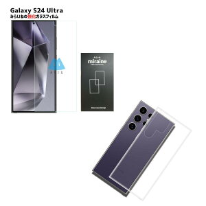 ytBTPUzGalaxy S24 Ultra MNV[S24 Eg TPUNAP[X KXtBZbg Ռz \tgP[X یtB