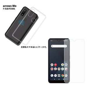 ytBTPUzArrows We Ή TPUP[X KXtBZbg AEY F-51B Ռz  \tg P[X یtB