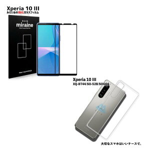 ytBTPUzXperia 10 III Ή TPUP[X KX tBZbg G[X3 XQ-BT44 SO-52B SOG04 Ռz \tgP[X یtB