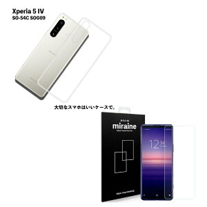�y�t�B������TPU�zXperia 5 IV �Ή� TPU �P�[�X �K���X �t�B�����Z�b�g �}�[�N4 SO-54C SOG09 �Ռ��z�� �����\�t�g�P�[�X �ی�t�B����
