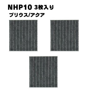 y3Zbgz NHP10 GARtB^[ vEX ANA ԕǑ΍  DIYLbg tB^[ ԗp