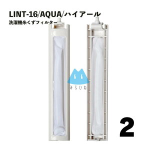 y2zANA tB^[ LINT-16 nCA[ @ tB^[ r @tB^[