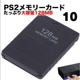 PlayStation 2 PS2 メモリーカード 128MB プレステ2 新品 互換品