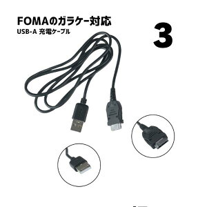 y3{zFomaΉ KP[ softbankΉ 3G f[^ ] USB gѓdb [d A_v^ ݊
