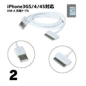 y2{Zbgz iPhoneΉ 4S 4 3GS [dP[u iPadΉ iPodnanoΉ DockRlN^ [d f[^]
