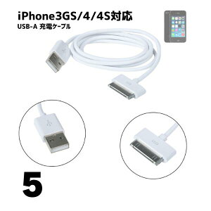 y5{Zbgz iPhoneΉ 4S 4 3GS [dP[u iPadΉ iPodnanoΉ DockRlN^ [d f[^]