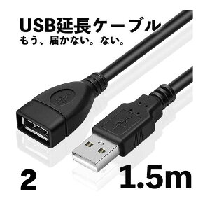 y2{Zbgz USB R[h O 1.5m P[u P[u R[h USBP[u [d  |Cg  [d