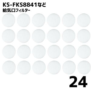 y24z KS-FKS8841 CtB^[ L[iX^Ή KS-8841 V20R V16R CtB^[ 24ԊCtB^[