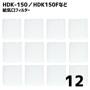 y12z BIG FΉ HDK-150 HDK150F HP150 Ήi CtB^[ CtB^[ 24ԊCtB^[