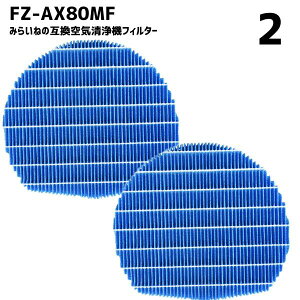 y2z FZ-AX80MF tB^[ V[vΉ  C@p i ݊i FZAX80MF