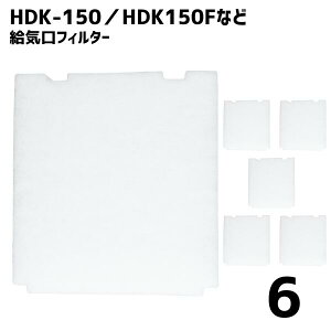 y6Zbgz BIG FΉ HDK-150 HDK150F HP150 Ήi CtB^[ CtB^[ 24ԊCtB^[