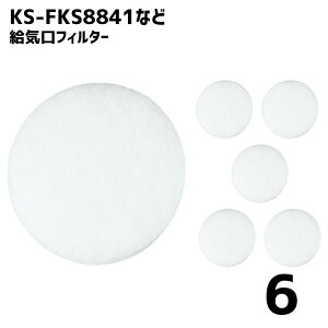 y6z KS-FKS8841 CtB^[ L[iX^Ή KS-8841 V20R V16R CtB^[ 24ԊCtB^[