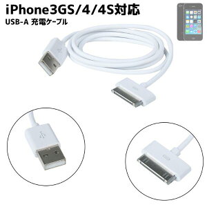 iPhoneΉ 4S 4 3GS [dP[u iPadΉ iPodnanoΉ DockRlN^ [d f[^]