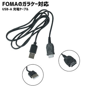 FomaΉ [dP[u KP[ softbankΉ 3G f[^ ] USB gѓdb [d A_v^ ݊i