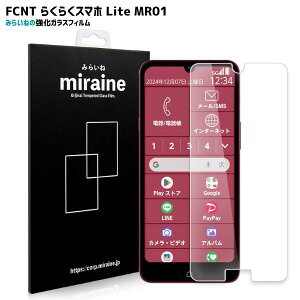 炭炭X}[gtH Lite MR01 Ή KXtB یV[g  tی Ɏq Uh~ dx9H EhGbW 0.3mm