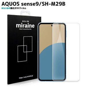 AQUOS sense9 �Ή� �K���X�t�B���� SH-53E SHG14 SH-M29 �ی�V�[�g ���� �t���ی� ��U�h�~ �d�x9H ���E���h�G�b�W 0.3mm