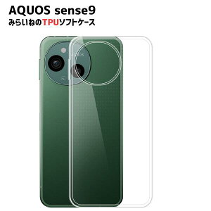 AQUOS sense9 Ή TPUP[X Jo[ NA Ռz  Jo[P[X VRP[X X}zP[X \tgP[X