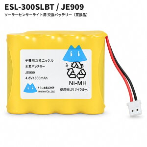�����d�� �G���p�Ή� �\�[���[LED �Z���T�[���C�g�p �o�b�e���[ �݊� ESL-300SLBT JE909 �[�d�r ELPA