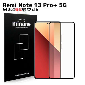 Remi Note 13 Pro+ Ή KXtB  یV[g tی Ɏq Uh~ dx9H EhGbW 0.3mm